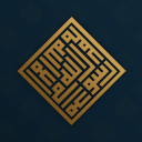 muslim.chat Discord Server Logo