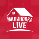 Малиновка Live Discord Server Logo