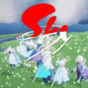 Sky Discord Server Logo