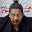 ElDEBO Family - العصابة Discord Server Logo