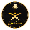 NAJD REGION - منطقة نجد Discord Server Logo