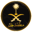 NAJD REGION - منطقة نجد Discord Server Logo
