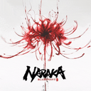 NARAKA Discord Server Logo