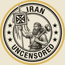 Iran Uncensored Discord Server Logo