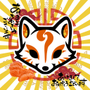 ⋆°‧ Sashimi ! 𖦹𓆝 ⋆｡ Discord Server Logo