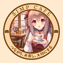☕࿐Simp Cafe Discord Server Logo