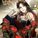 Men of the Harem Fanclub Discord Server Logo