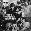 Friedhof Der Nationalsozialistischer Discord Server Logo