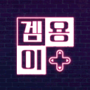 G.E.O Discord Server Logo