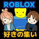 Roblox好きの集い Discord Server Logo