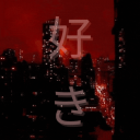 Suki 好き Discord Server Logo