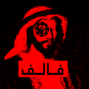 Arab Valve Discord Server Logo