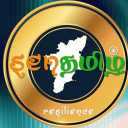 Senthamizh Roleplay Discord Server Logo