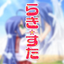 Lucky Star Community Discord Server Logo
