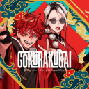 Gokurakugai Discord Server Logo